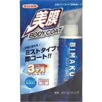 �v�h�k�k�r�n�m�@�����{�f�B�R�[�g�~�X�g