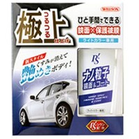 �v�h�k�k�r�n�m�@�i�m���q���ʁ��R�[�g�d�グ�@�W�F��