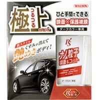 �v�h�k�k�r�n�m�@�i�m���q���ʁ��R�[�g�d�グ�@�Z�F�ԗp