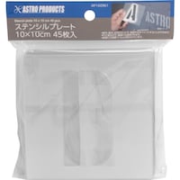 �A�X�g���v���_�N�c�@�`�o�@�X�e���V���v���[�g�@�P�O