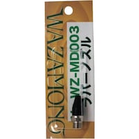 �����N�@���o�[�m�Y��