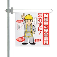 ���j�b�g�@���\���o�[�W���Z�b�g�@�ی��̊��S���p