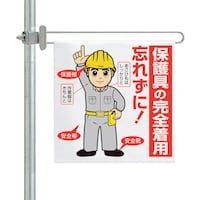 ���j�b�g�@���\���o�[�W���Z�b�g�@�ی��̊��S���p