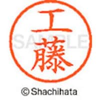 �V���`�n�^�@�l�[���U�@�����@�H��