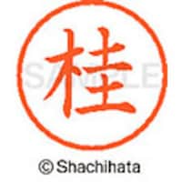 �V���`�n�^�@�l�[���U�@�����@�j