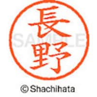 �V���`�n�^�@�l�[���U�@�����@����