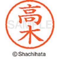 �V���`�n�^�@�l�[���U�@�����@����