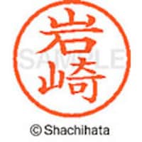 �V���`�n�^�@�l�[���U�@�����@���