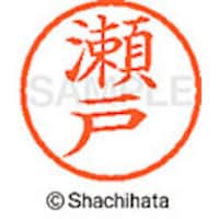 �V���`�n�^�@�l�[���U�@�����@����