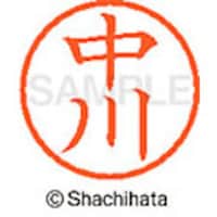 �V���`�n�^�@�l�[���U�@�����@����