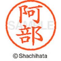 �V���`�n�^�@�l�[���U�@�����@����