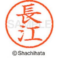 �V���`�n�^�@�l�[���U�@�����@���]