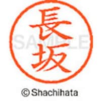 �V���`�n�^�@�l�[���U�@�����@����