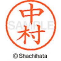 �V���`�n�^�@�l�[���U�@�����@����