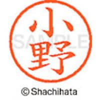 �V���`�n�^�@�l�[���U�@�����@����