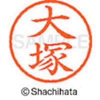 �V���`�n�^�@�l�[���U�@�����@���