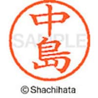 �V���`�n�^�@�l�[���U�@�����@����