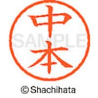 �V���`�n�^�@�l�[���U�@�����@���{