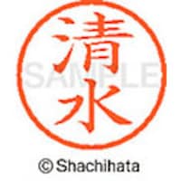 �V���`�n�^�@�l�[���U�@�����@����