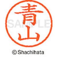 �V���`�n�^�@�l�[���U�@�����@�R