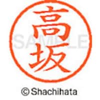 �V���`�n�^�@�l�[���U�@�����@����