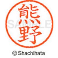 �V���`�n�^�@�l�[���U�@�����@�F��