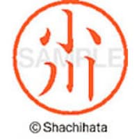 �V���`�n�^�@�l�[���U�@�����@����