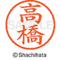 �V���`�n�^�@�l�[���U�@�����@����