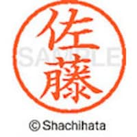 �V���`�n�^�@�l�[���U�@�����@����