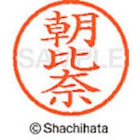 �V���`�n�^�@�l�[���U�@�����@�����