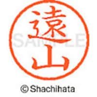 �V���`�n�^�@�l�[���U�@�����@���R