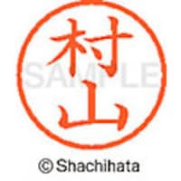 �V���`�n�^�@�l�[���U�@�����@���R