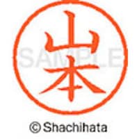 �V���`�n�^�@�l�[���U�@�����@�R�{