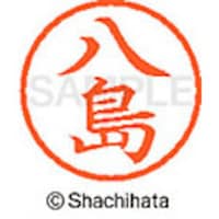 �V���`�n�^�@�l�[���U�@�����@����