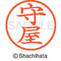 �V���`�n�^�@�l�[���U�@�����@�牮