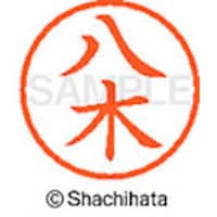 �V���`�n�^�@�l�[���U�@�����@����