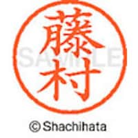 �V���`�n�^�@�l�[���U�@�����@����