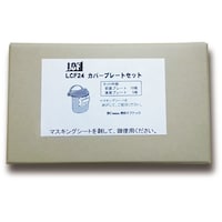 ���P���@�����Ռ��ʂk�b�e�|�Q�S�p�@�k�b�e�|�Q�S�v���[�g�Z�b�g