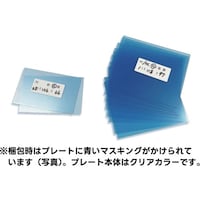 ���P���@�����Ռ��ʂq�|�V�O�O�O�p�@�J�o�[�v���[�g�Z�b�g