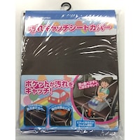 �a�����e�������@�J�[�V�[�g�J�o�[�@�n�b�s�[�h���C�u