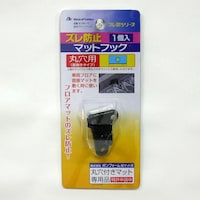 �a�����e�������@�Y���h�V���[�Y�}�b�g�@�t�b�N�ی��p