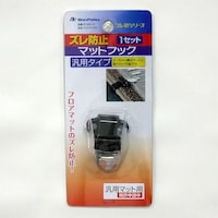 �a�����e�������@�Y���h�V���[�Y�}�b�g�@�t�b�N�b�o�N