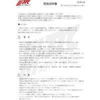 �i�s�b�@�{�[���W���C���g�Z�p���[�^�[