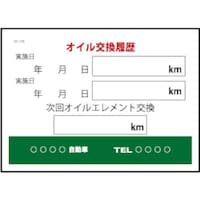 �i�s�b�@�I�C�����������@�Q�O�O��