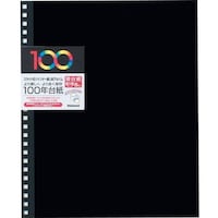 �i�J�o���V�@�P�O�O�N�䎆�t���[�֑䎆�@���b�����p�@