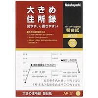 iJoV@傫ߏZ^^`T^֑䎆