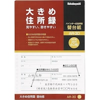 iJoV@傫ߏZ^^aT^֑䎆