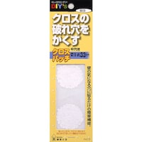 ���z�̗F�@�N���X�p�b�`�@�����p�@�ז�