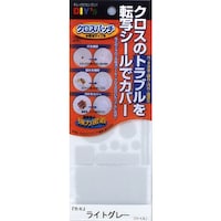 ���z�̗F�@�N���X�p�b�`�E�]�ʃ^�C�v�i���C�g�O���[�j