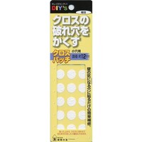 ���z�̗F�@�N���X�p�b�`�@�����p�@�ז�